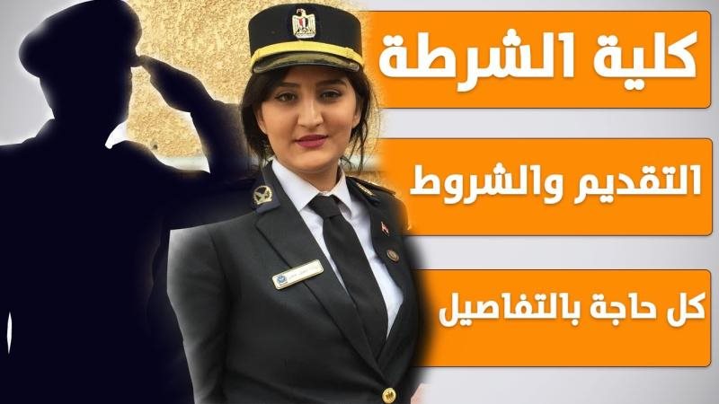 الثانوية العامة 2024..