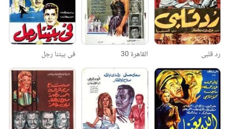 أفلام ثورة 23 يوليو