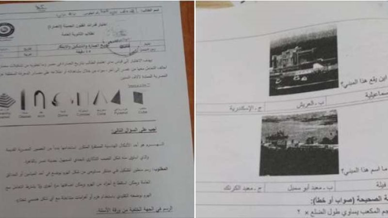 أسئلة اختبارات القدرات