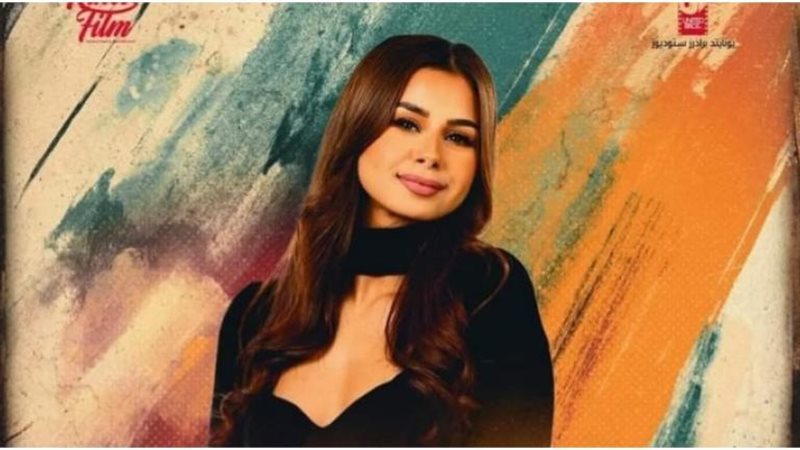 منة عرفة