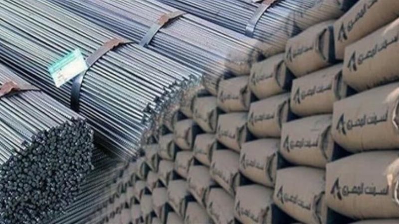 اسعار الحديد والأسمنت