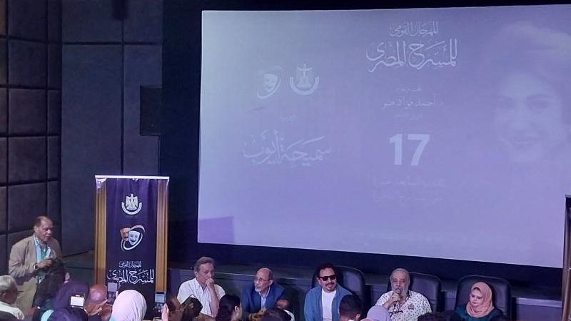 جانب من المؤتمر الصحفي