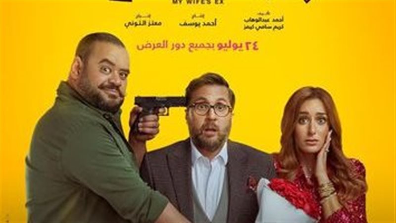 إكس مراتي