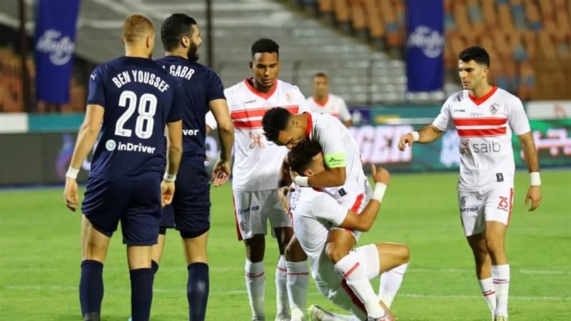 الزمالك