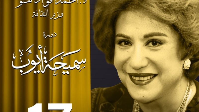 الموجز