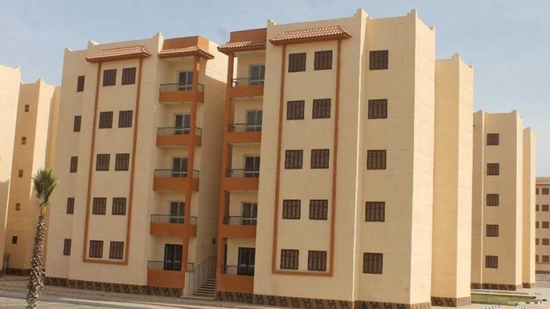 شقق بنك الإسكان والتعمير
