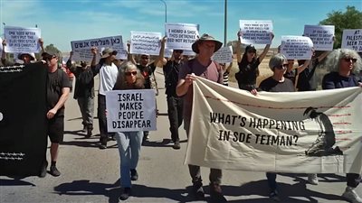 جيش الإحتلال: قوات أمنية تتصدى لاقتحام مدنيين إسرائيليين لقاعدة سديه تيمان