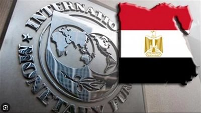 صندوق النقد يكشف الستار عن موقف المراجعة الرابعة لـ قرض الاقتصاد المصري 