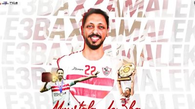 الزمالك يتعاقد مع صفقة مدوية للموسم المقبل.. تفاصيل 