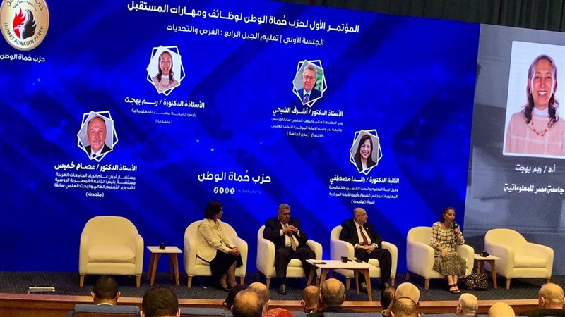 رئيس جامعة مصر للمعلوماتية