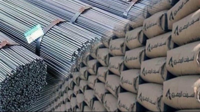 اسعار الحديد والأسمنت