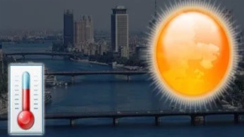 أحوال الطقس