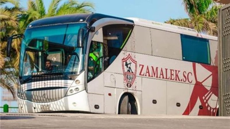 حافلة الزمالك تصل