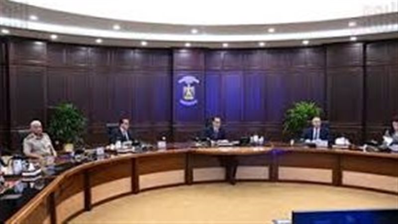 اجتماع الحكومة