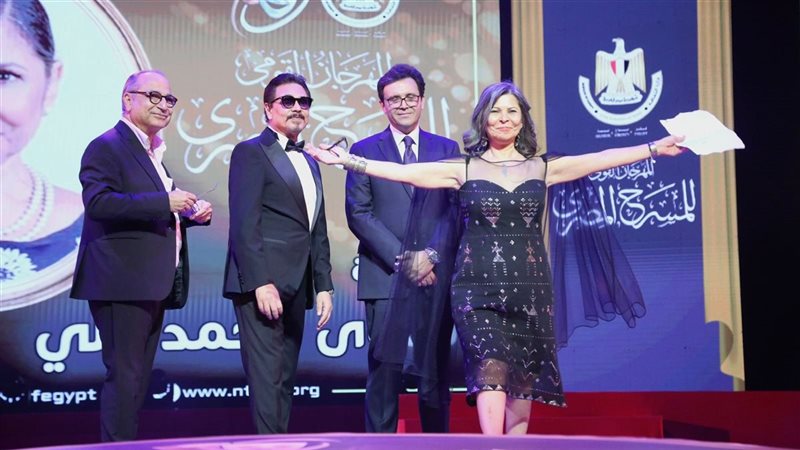 مهرجان المسرح القومي