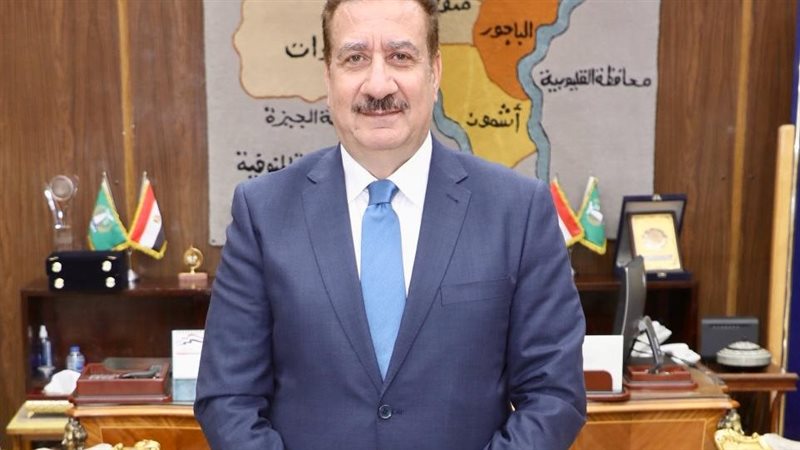 محافظ المنوفية اللواء