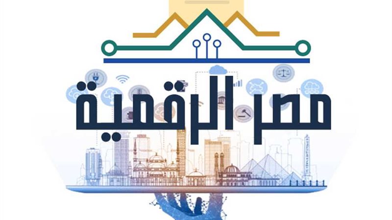 لينك التسجيل في بوابة