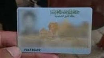 رابط الاستعلام عن قضية بالرقم القومي عبر موقع وزارة العدل