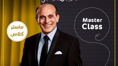 محمد صبحي يقدم 