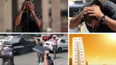 هيئة الأرصاد الجوية تكشف تفاصيل طقس الثلاثاء 6 أغسطس 2024