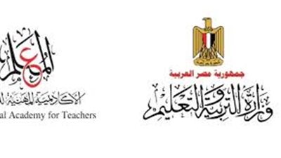 تسجيل الدخول الأكاديمية المهنية للمعلمين للتقديم على كادر المعلم