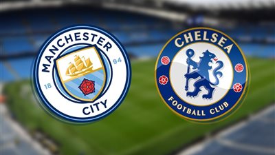 القنوات الناقلة لمباراة تشيلسي ضد مانشستر سيتي وموعد الماتش