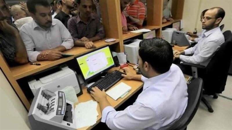 ترقيات الموظفين 2024