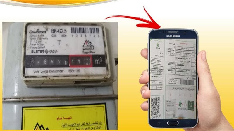 رابط وخطوات الاستعلام