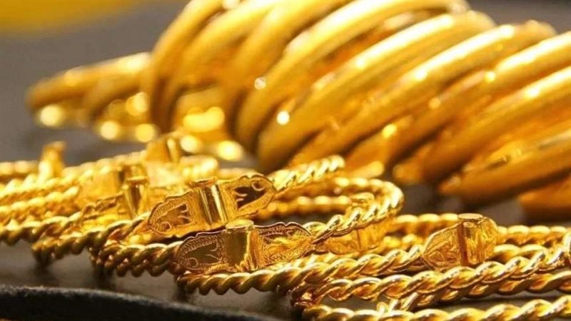 سعر الذهب اليوم