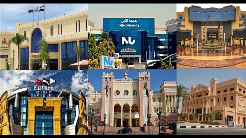 الجامعات الخاصة 2025