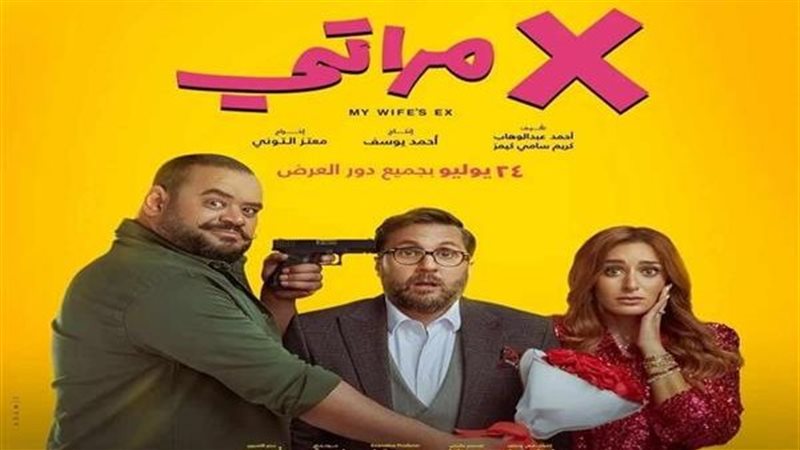 إكس مراتي