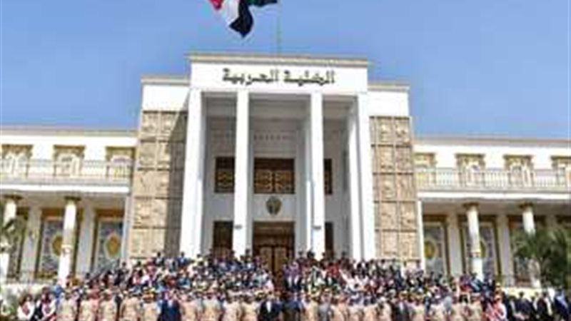 التقديم بالكلية الحربية