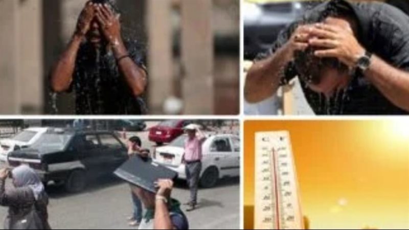 أحوال الطقس غدًا