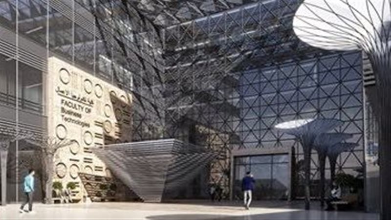 جامعة مصر للمعلوماتية