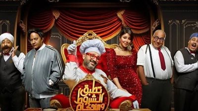 أكرم حسني يستعد لرحلة كوميدية مليئة بالمفاجآت في السعودية 