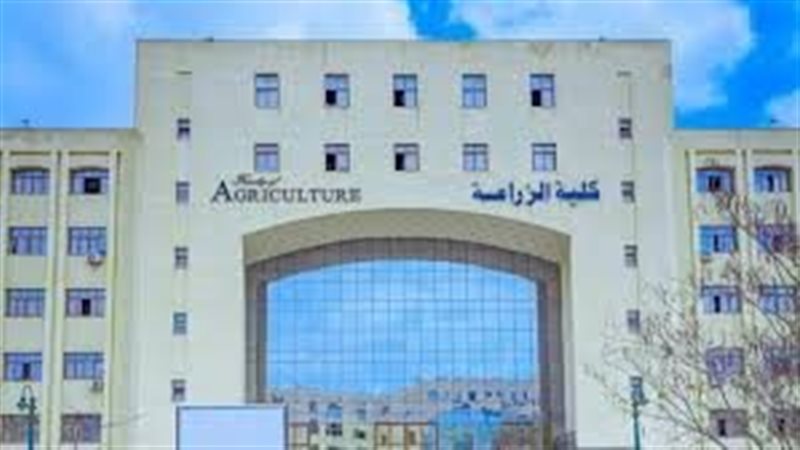 نسيق كلية زراعة 2024