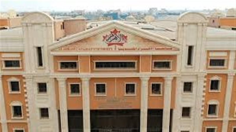 جامعة الأهرام الكندية