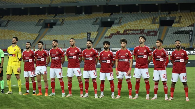 الأهلي