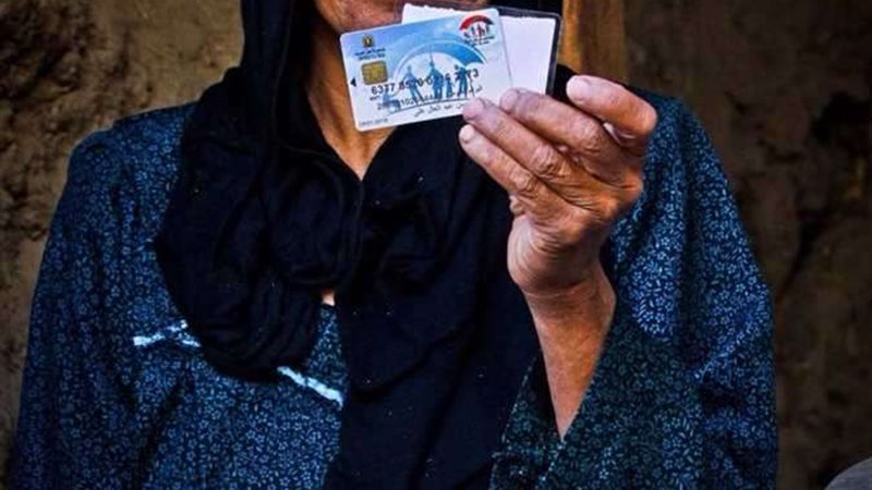 تكافل وكرامة