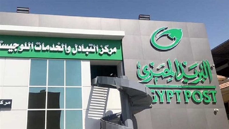 حقيقة إرسال البريد