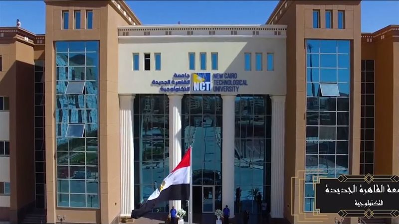 مصروفات جامعة القاهرة