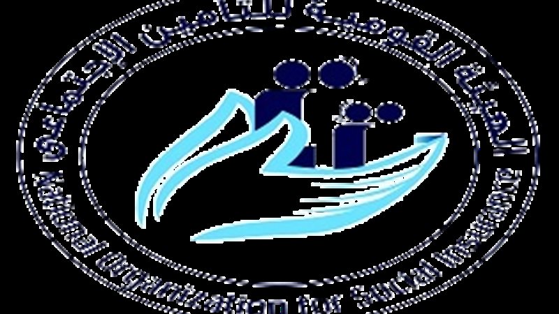 التأمين الاجتماعي
