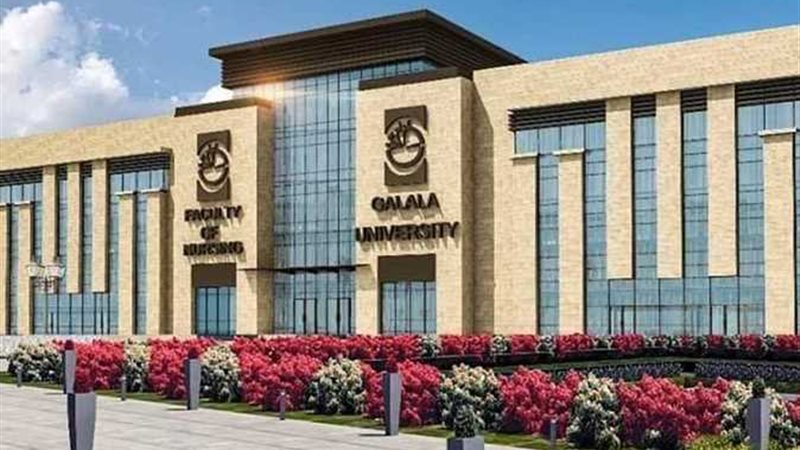 جامعة الزقازيق الأهلية