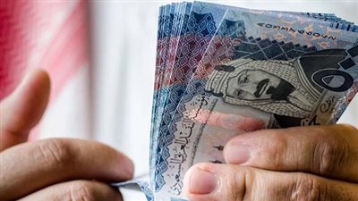 كام سعر الريال السعودي اليوم مقابل الجنيه المصري في البنوك؟
