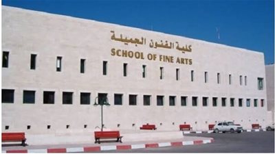 بعد نتيجة الثانوية العامة .. تنسيق فنون جميلة 2024