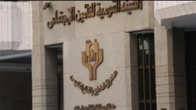 كيفية الاستعلام عن الرقم التأميني وبيانات المؤمن عليه : الخطوات والأوراق 