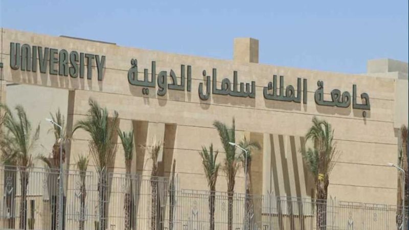 تنسيق جامعة الملك