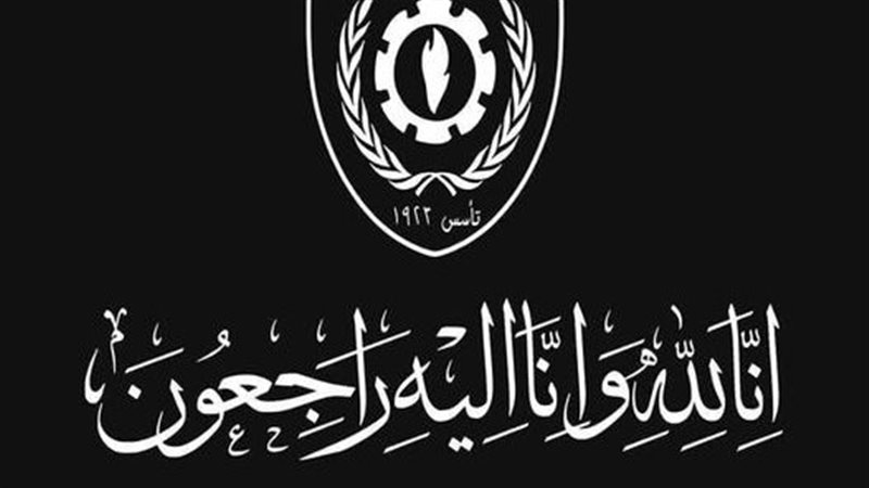 وفاة لاعبة إنبي