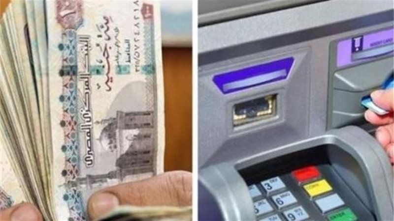 السحب من البنوك