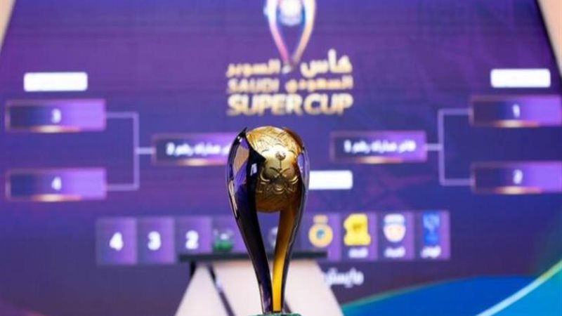 كأس السوبر السعودي
